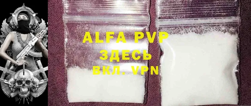 Где продают наркотики Кириши Alpha-PVP  Меф  Гашиш  LSD-25  Конопля 