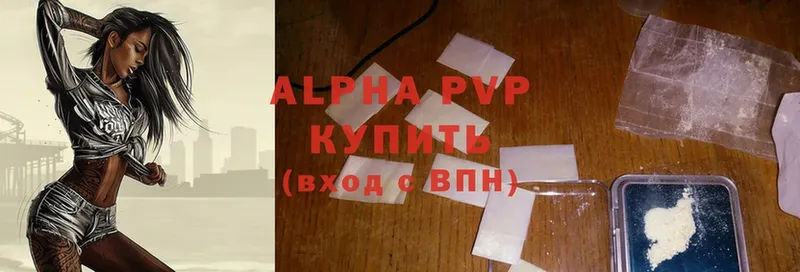 Alpha-PVP VHQ  гидра как войти  Кириши 