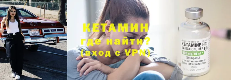 КЕТАМИН ketamine  сколько стоит  Кириши 