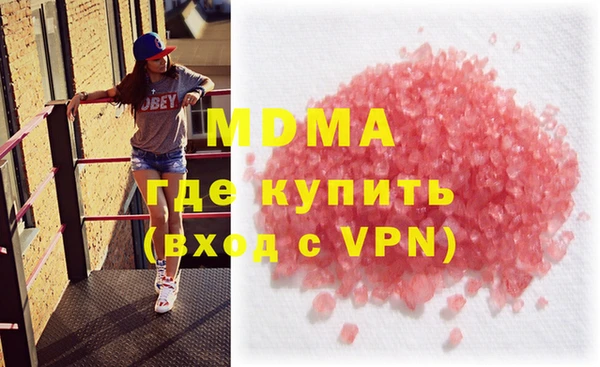 скорость mdpv Покачи